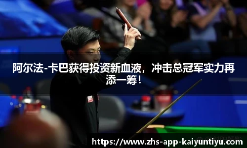 kaiyun开云官方网站