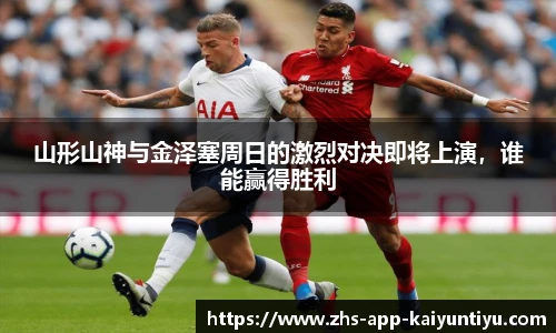 kaiyun开云官方网站