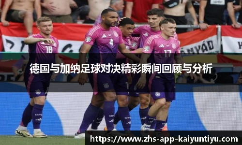 kaiyun开云官方网站