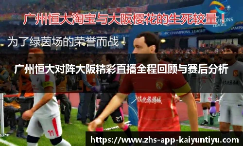 kaiyun开云官方网站