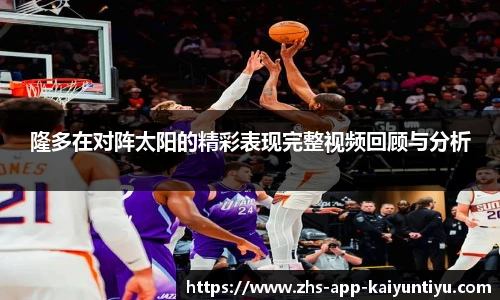 kaiyun开云官方网站