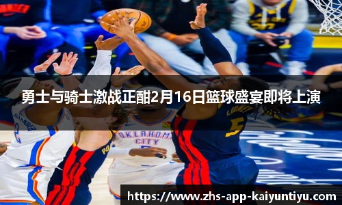 kaiyun开云官方网站