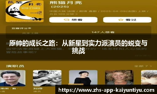 kaiyun开云官方网站
