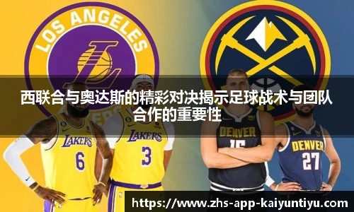 kaiyun开云官方网站