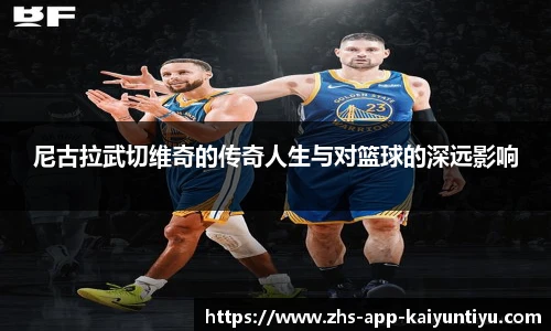 kaiyun开云官方网站