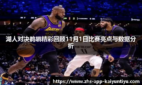 kaiyun开云官方网站