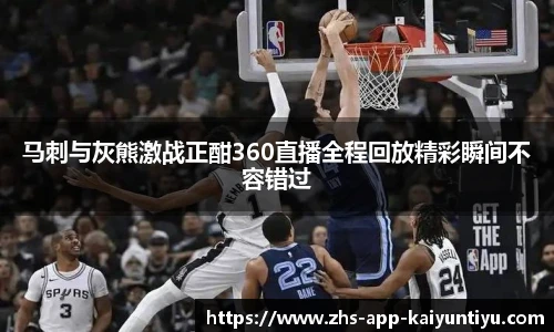 kaiyun开云官方网站